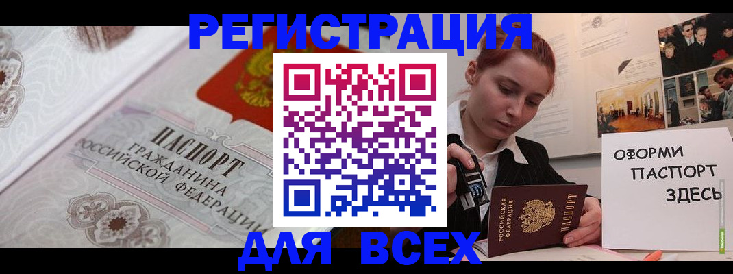 регистрация для школы в Тульской области