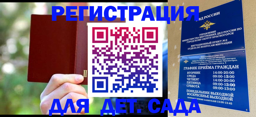 прописка 2025 в Тульской области